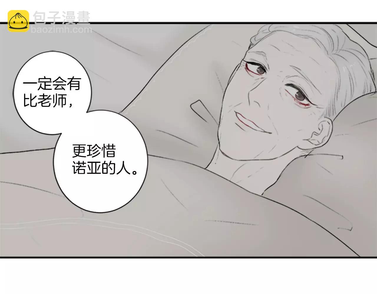 第6话 谈判11