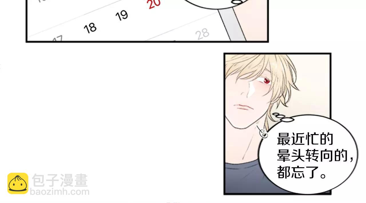 第6话 谈判14