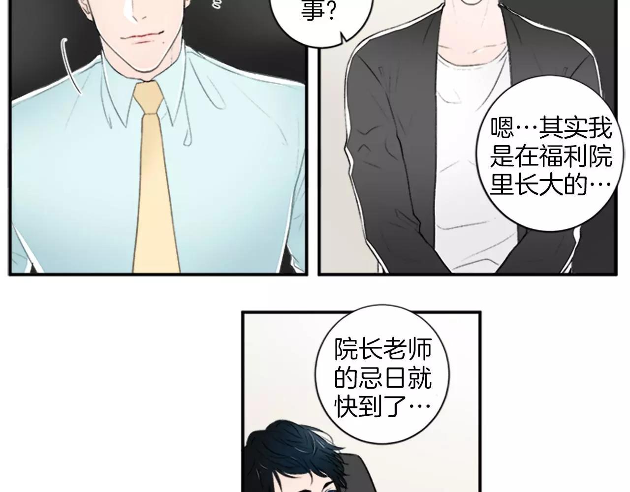 第6话 谈判16