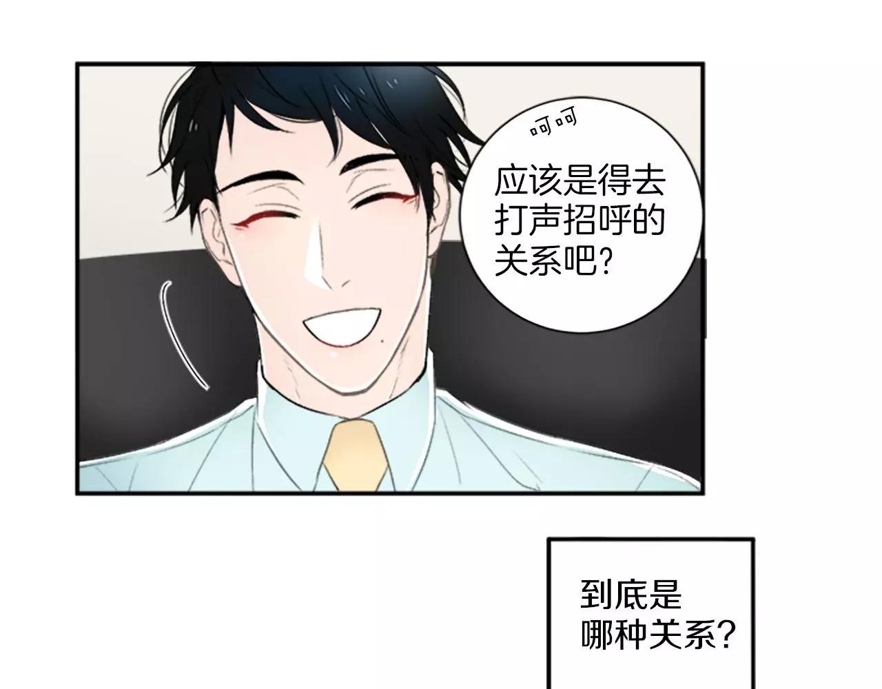 第6话 谈判19