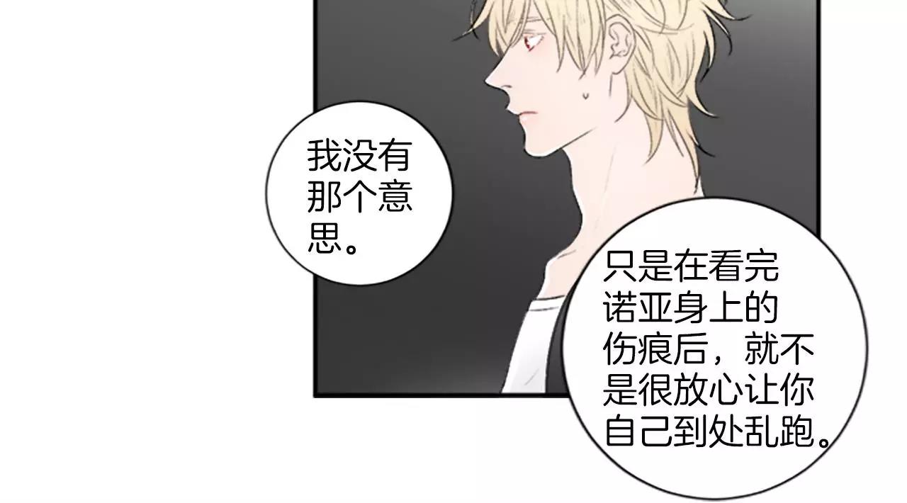 第6话 谈判22