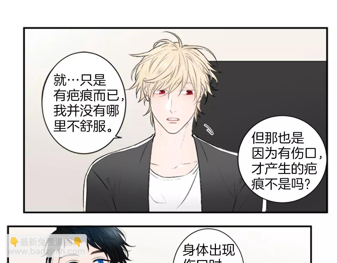 第6话 谈判23