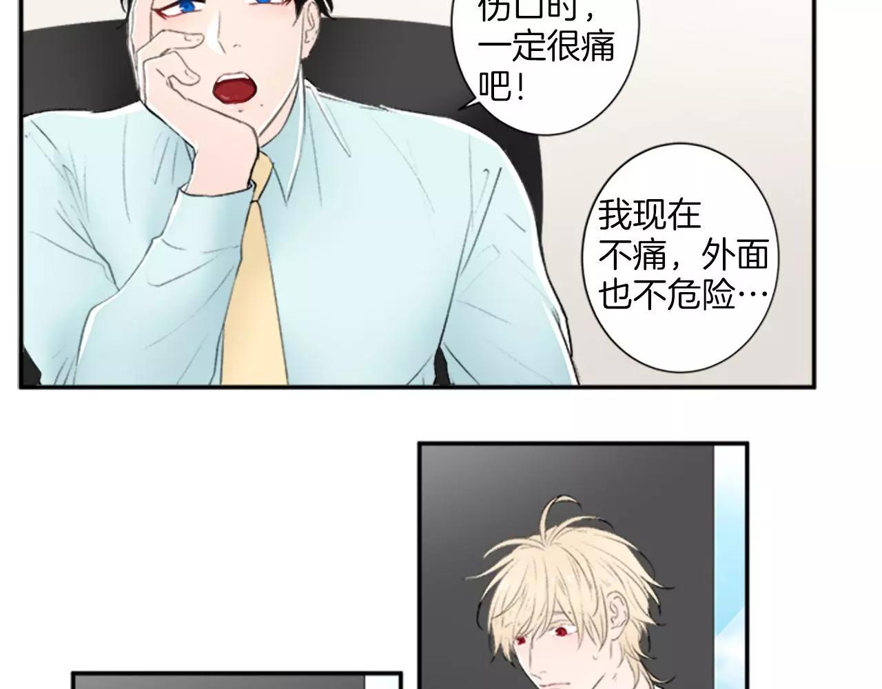 第6话 谈判24