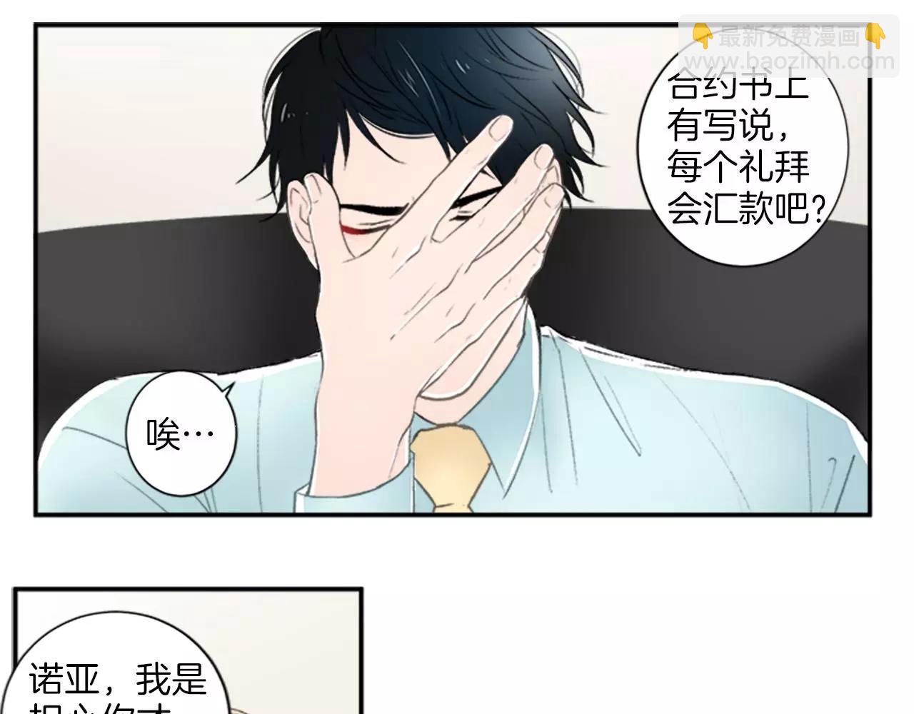 第6话 谈判27