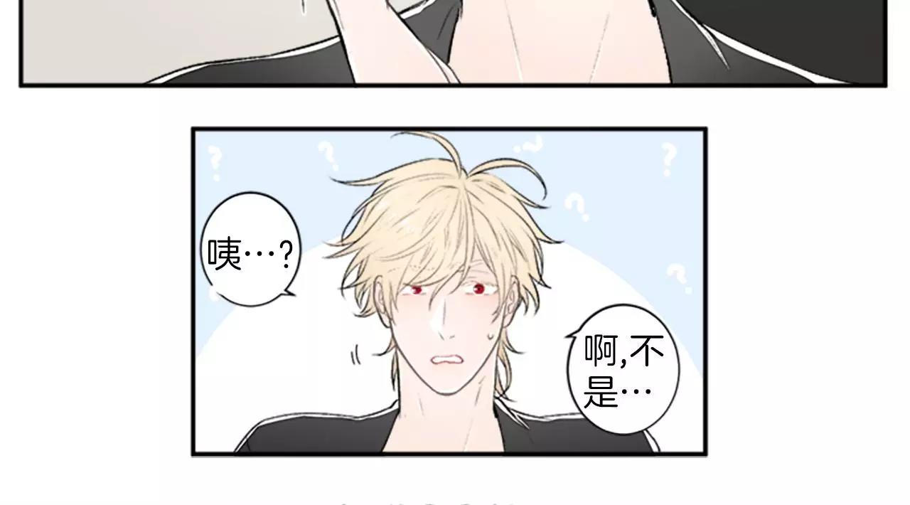 第6话 谈判30
