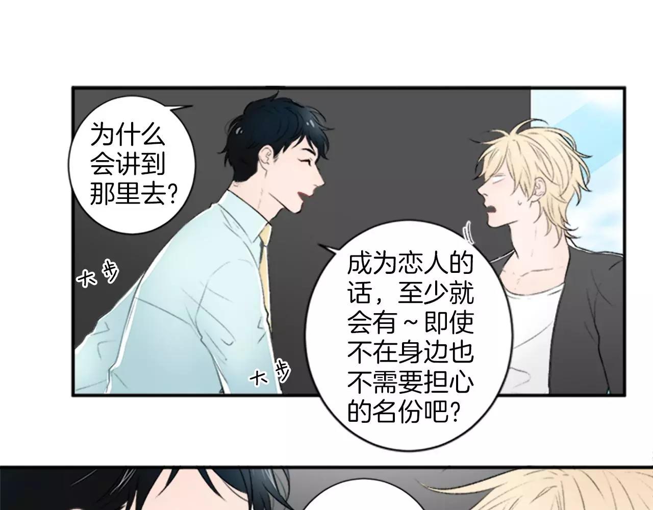 第6话 谈判31