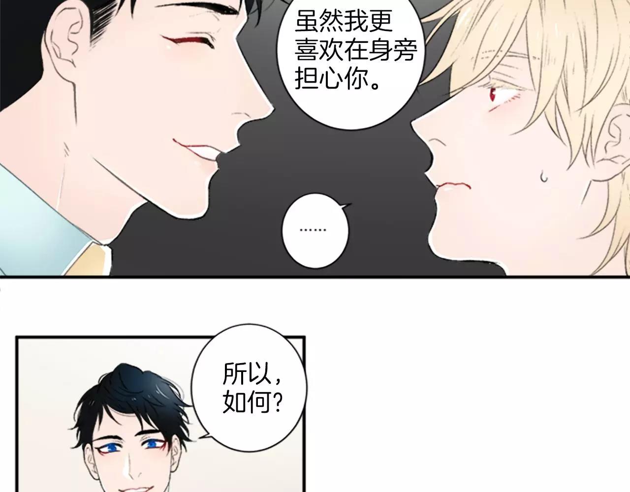 第6话 谈判32