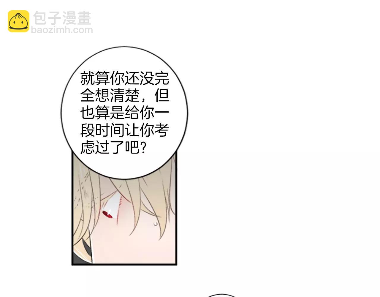 第6话 谈判35