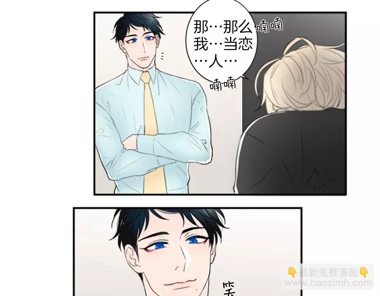 第6话 谈判36