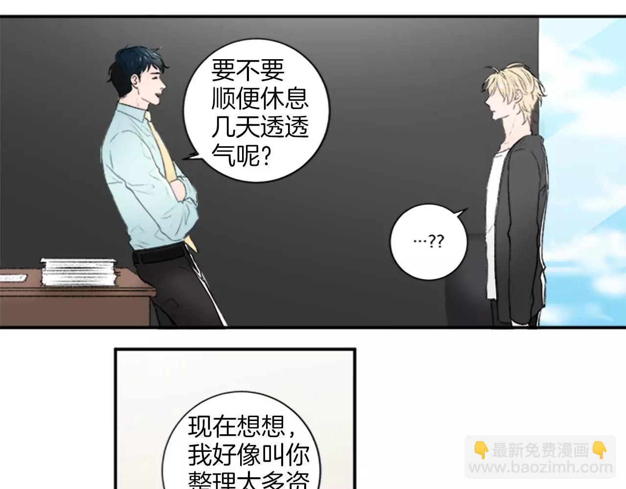 第6话 谈判45
