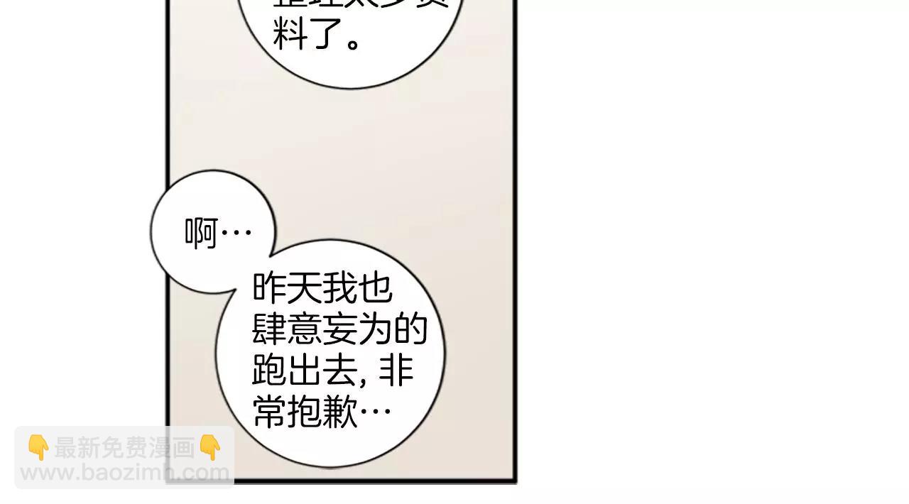 第6话 谈判46
