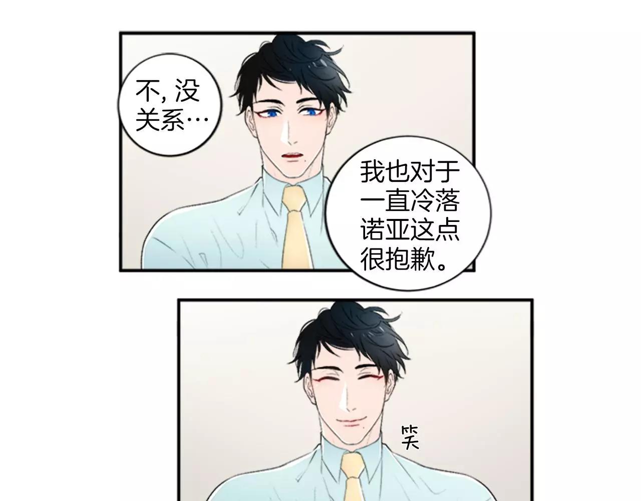 第6话 谈判47