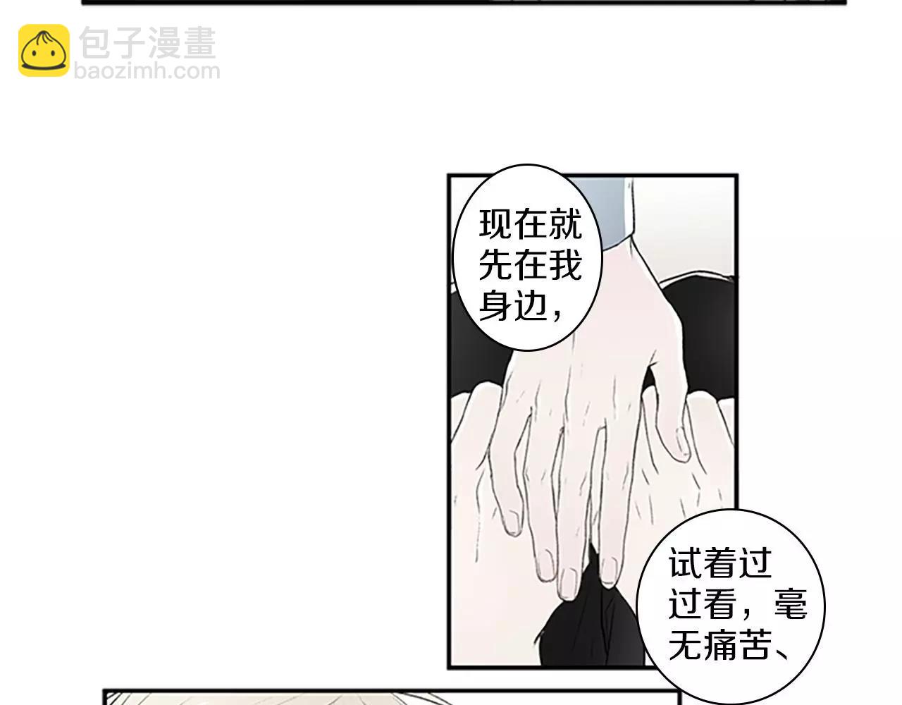 第6话 谈判5
