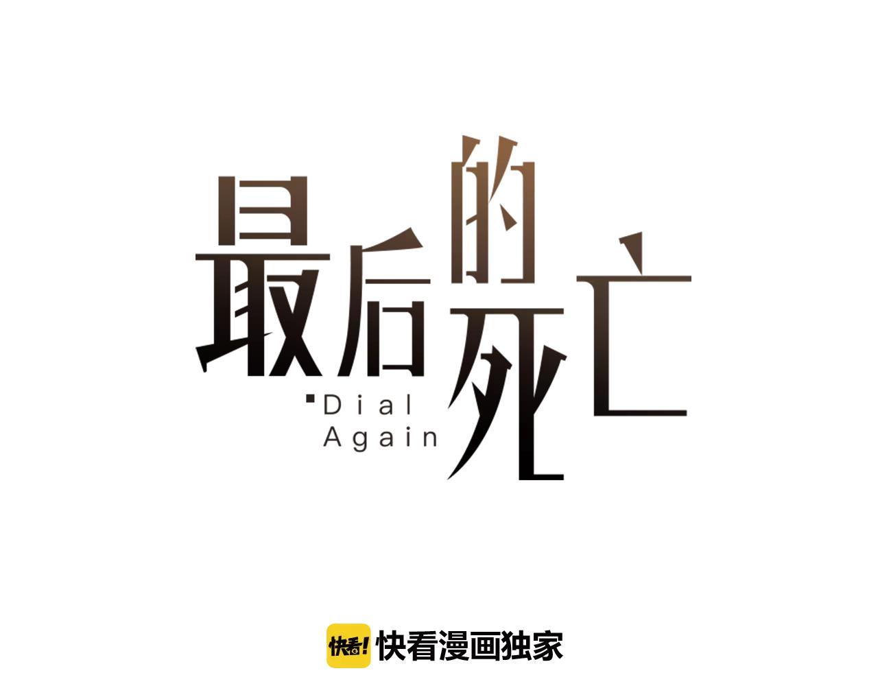 第15话 窒息0