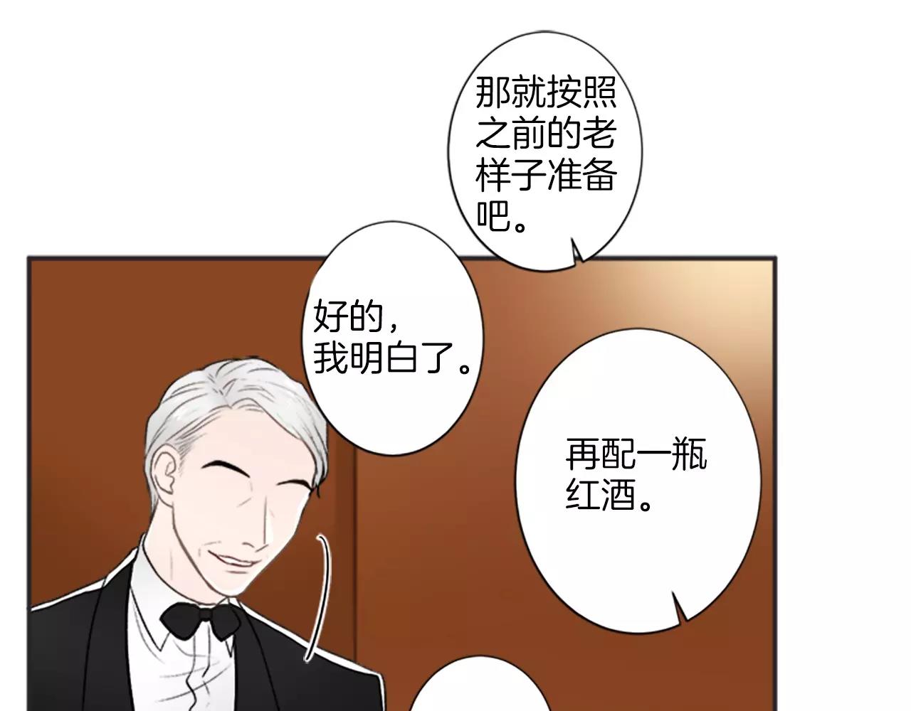 第15话 窒息110