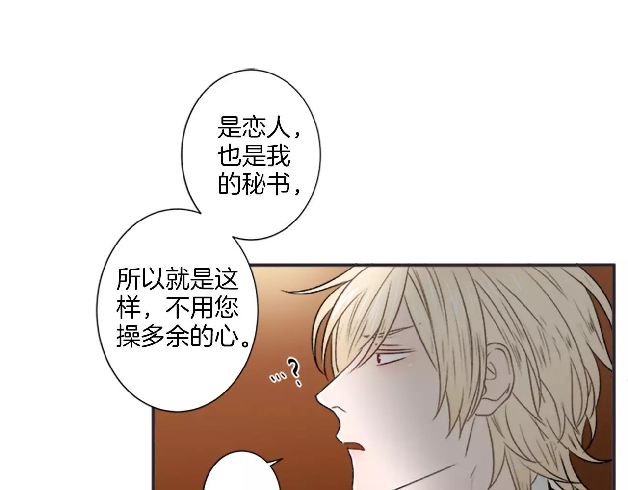 第15话 窒息118