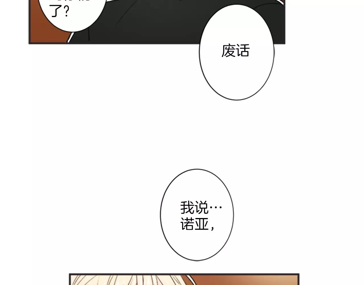第15话 窒息120