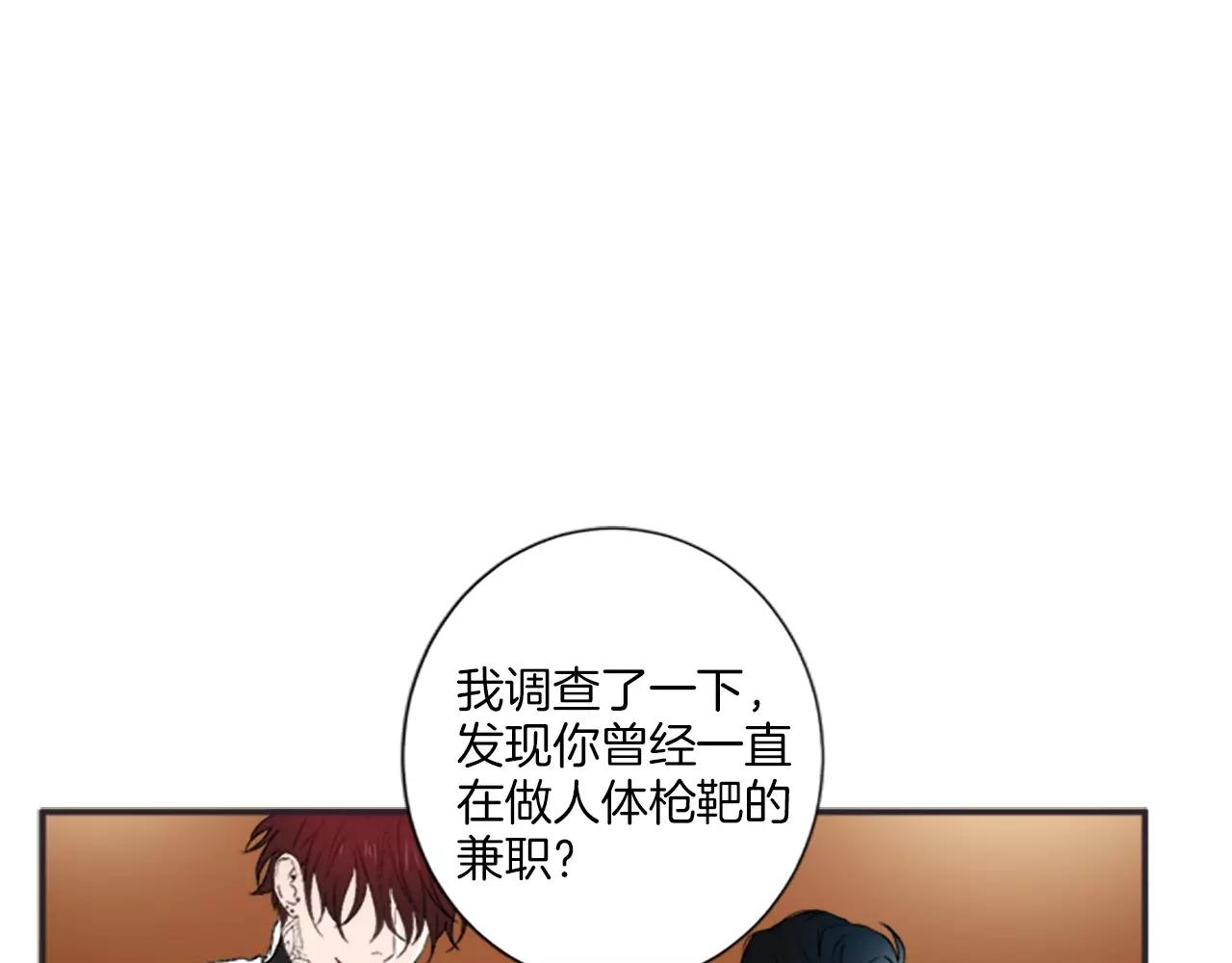 第15话 窒息122