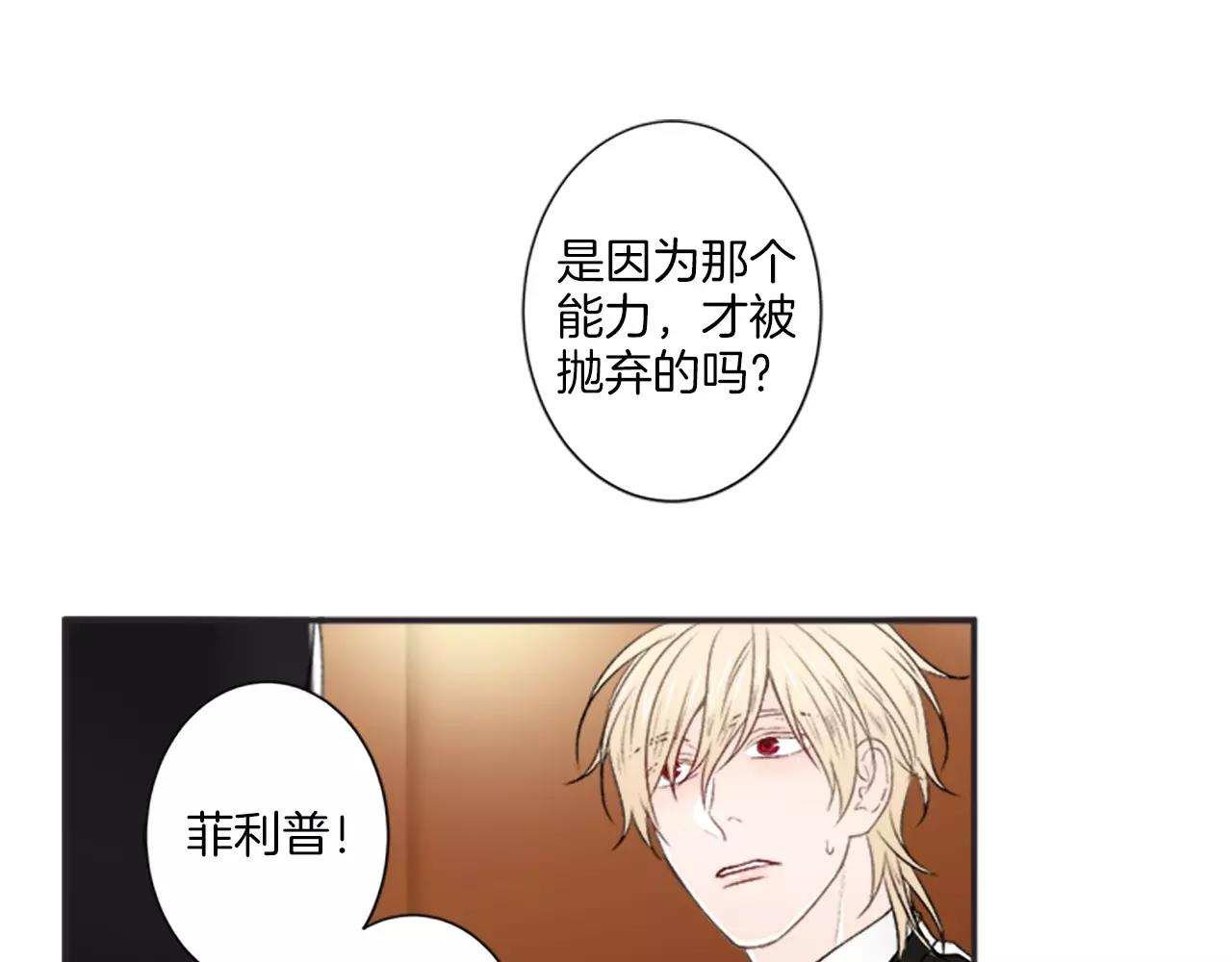 第15话 窒息126