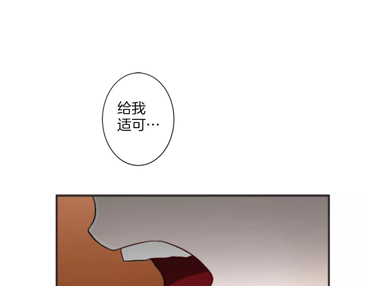 第15话 窒息130