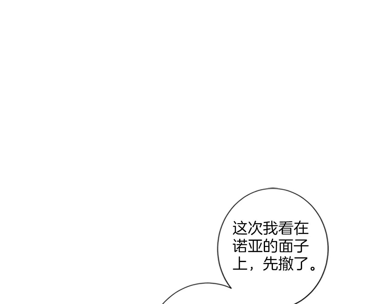 第15话 窒息134