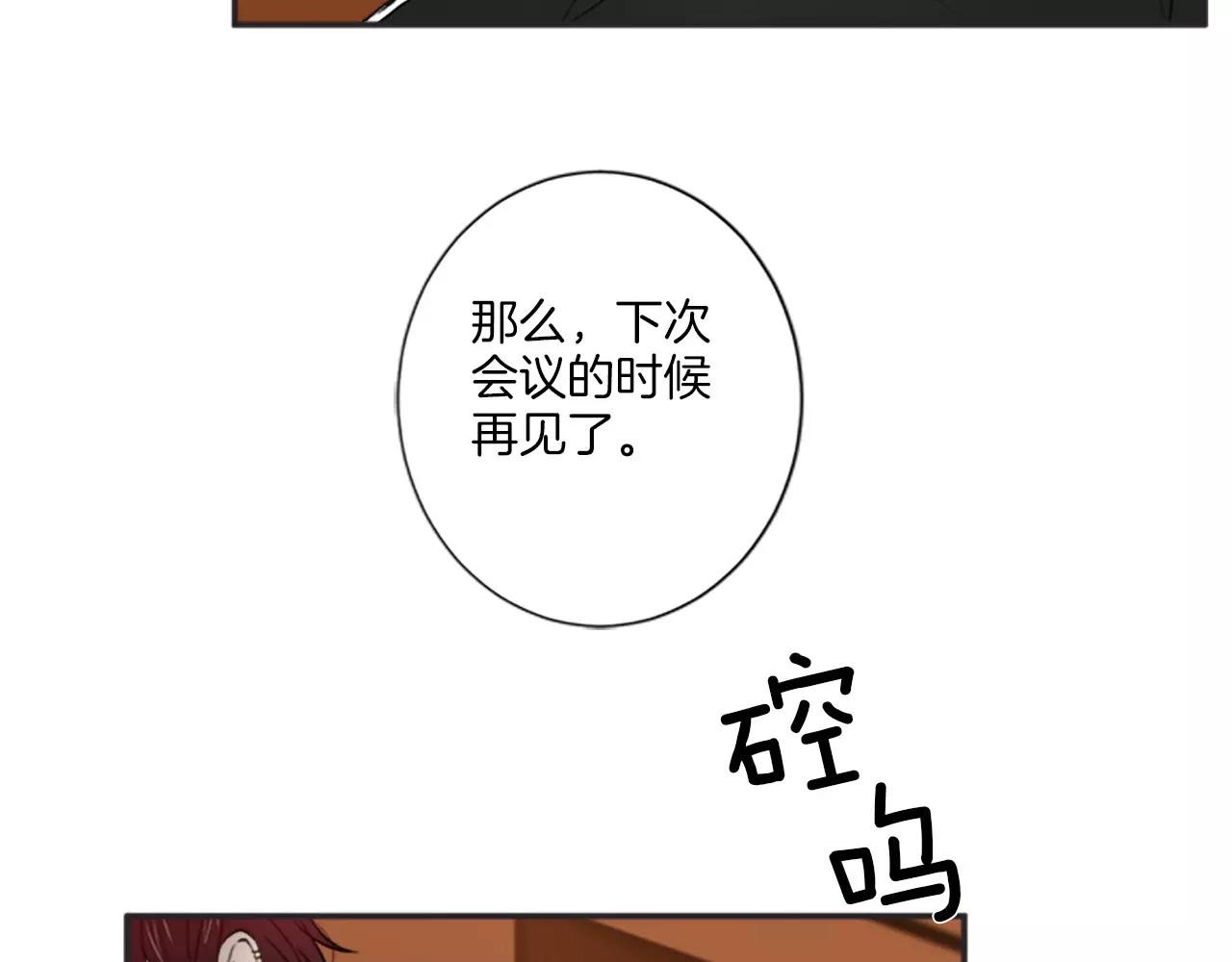 第15话 窒息136
