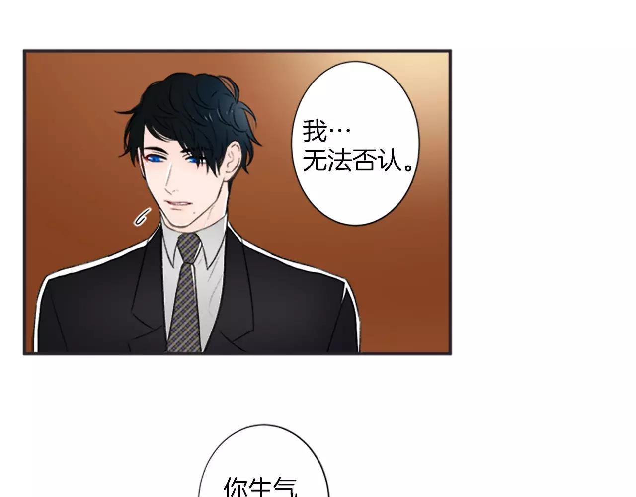 第15话 窒息140