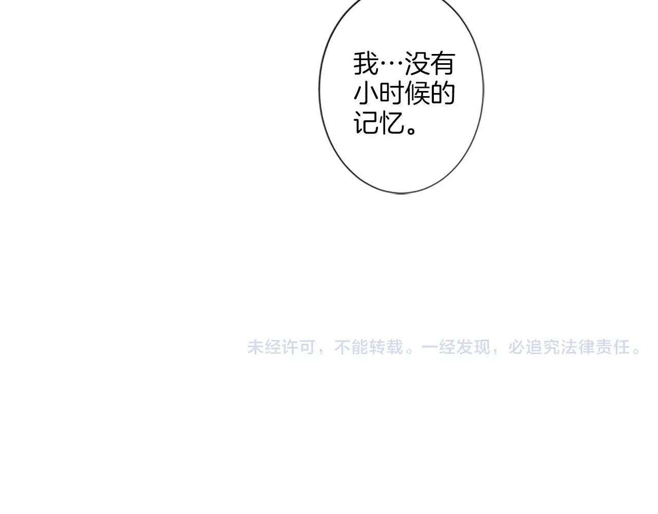 第15话 窒息143