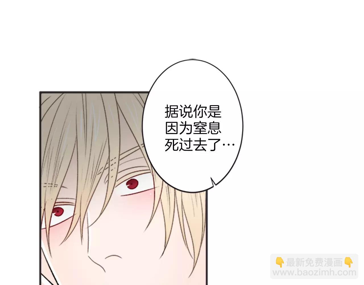 第15话 窒息18