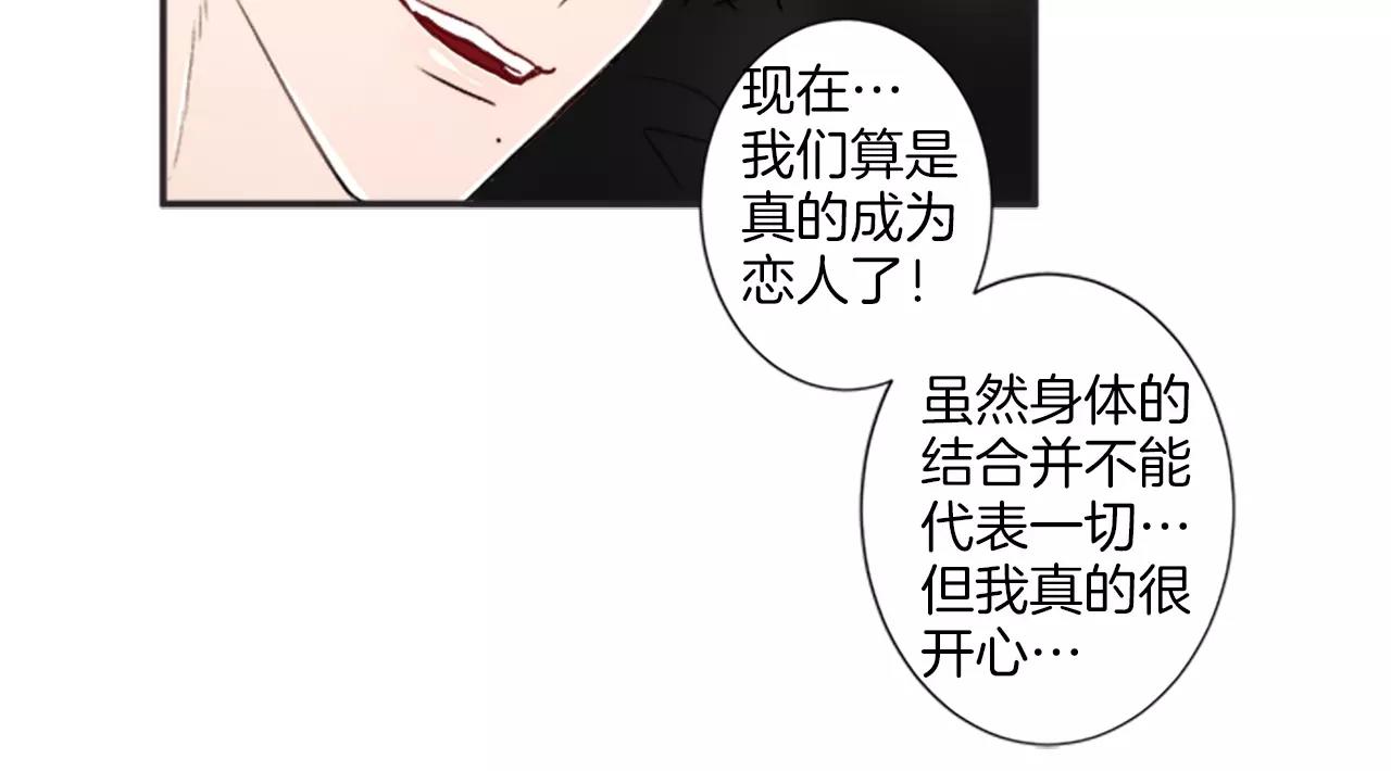 第15话 窒息21