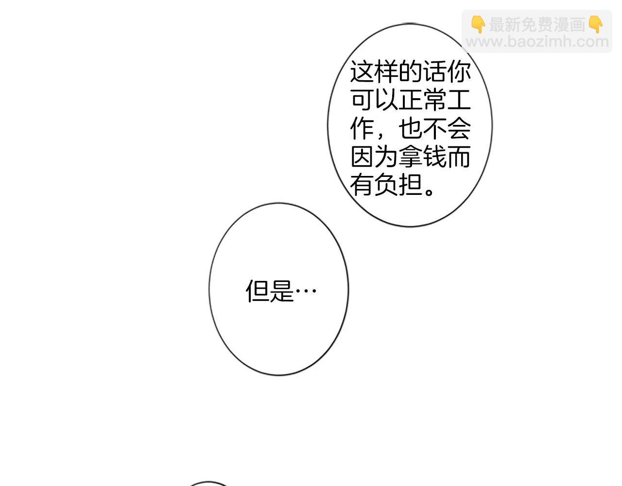 第15话 窒息26