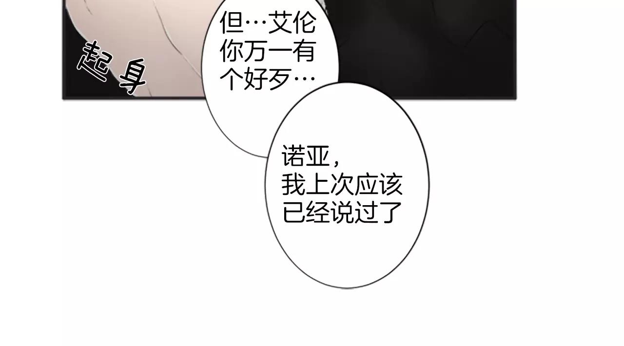 第15话 窒息29