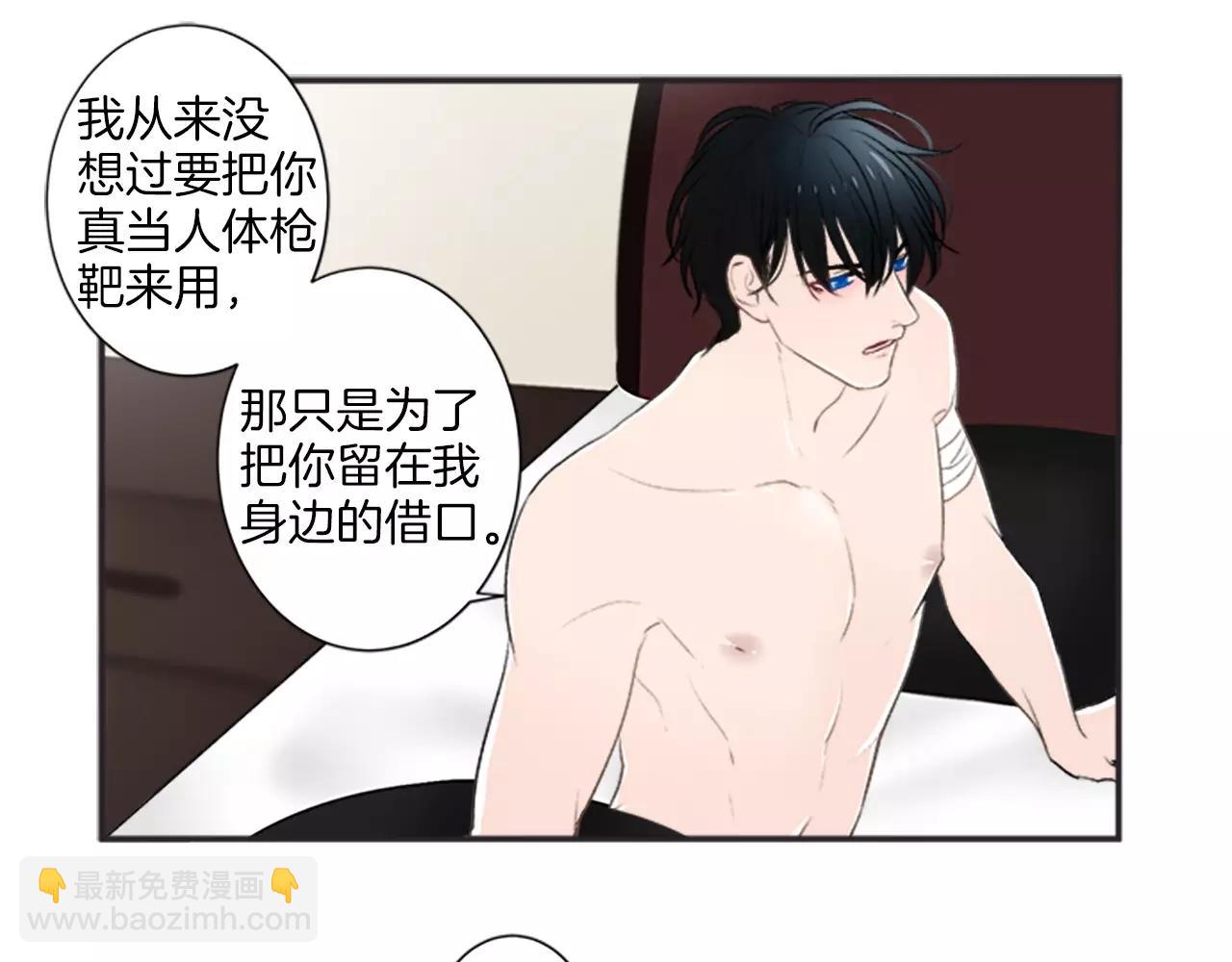 第15话 窒息30