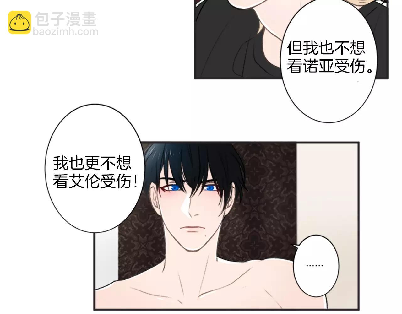 第15话 窒息32