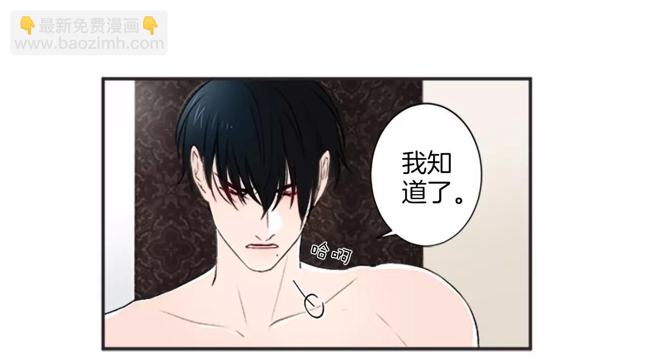 第15话 窒息33