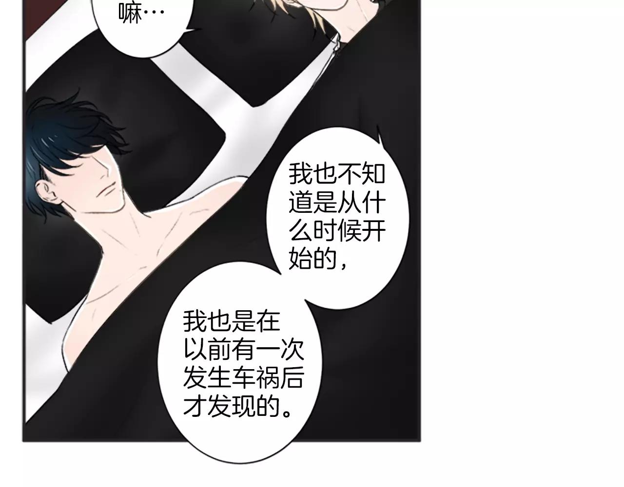 第15话 窒息39