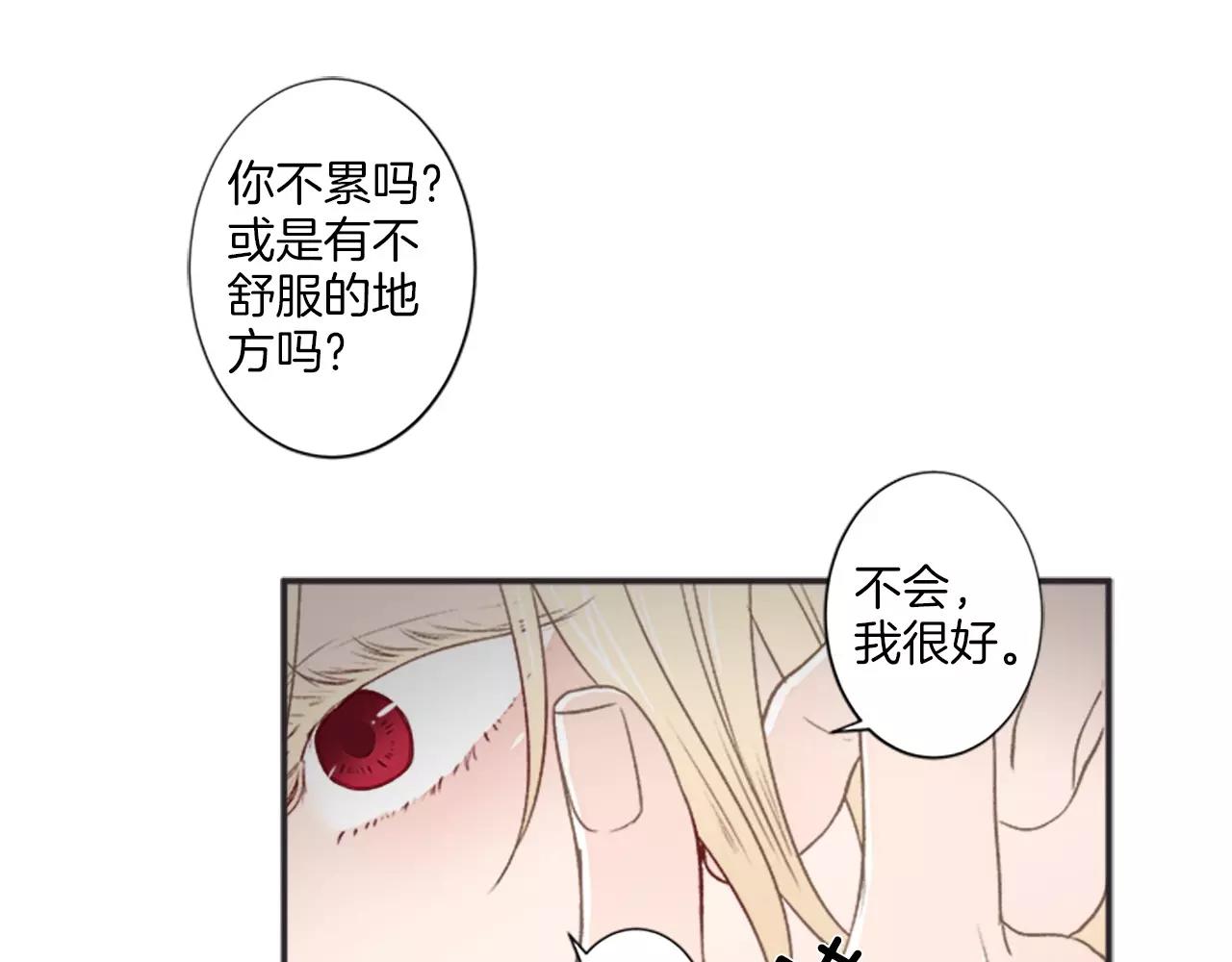 第15话 窒息42