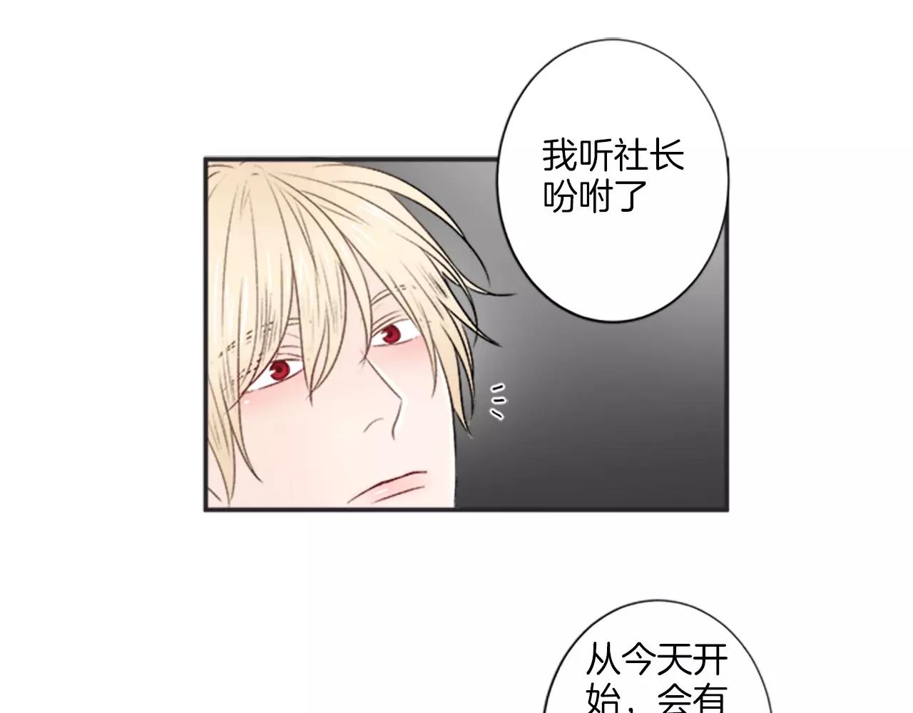 第15话 窒息58