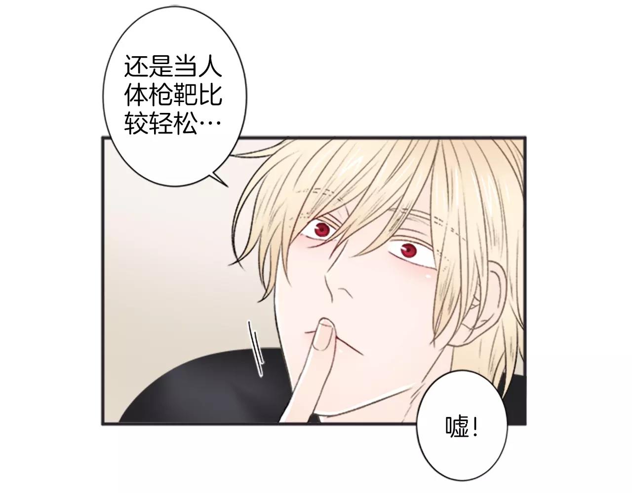 第15话 窒息66