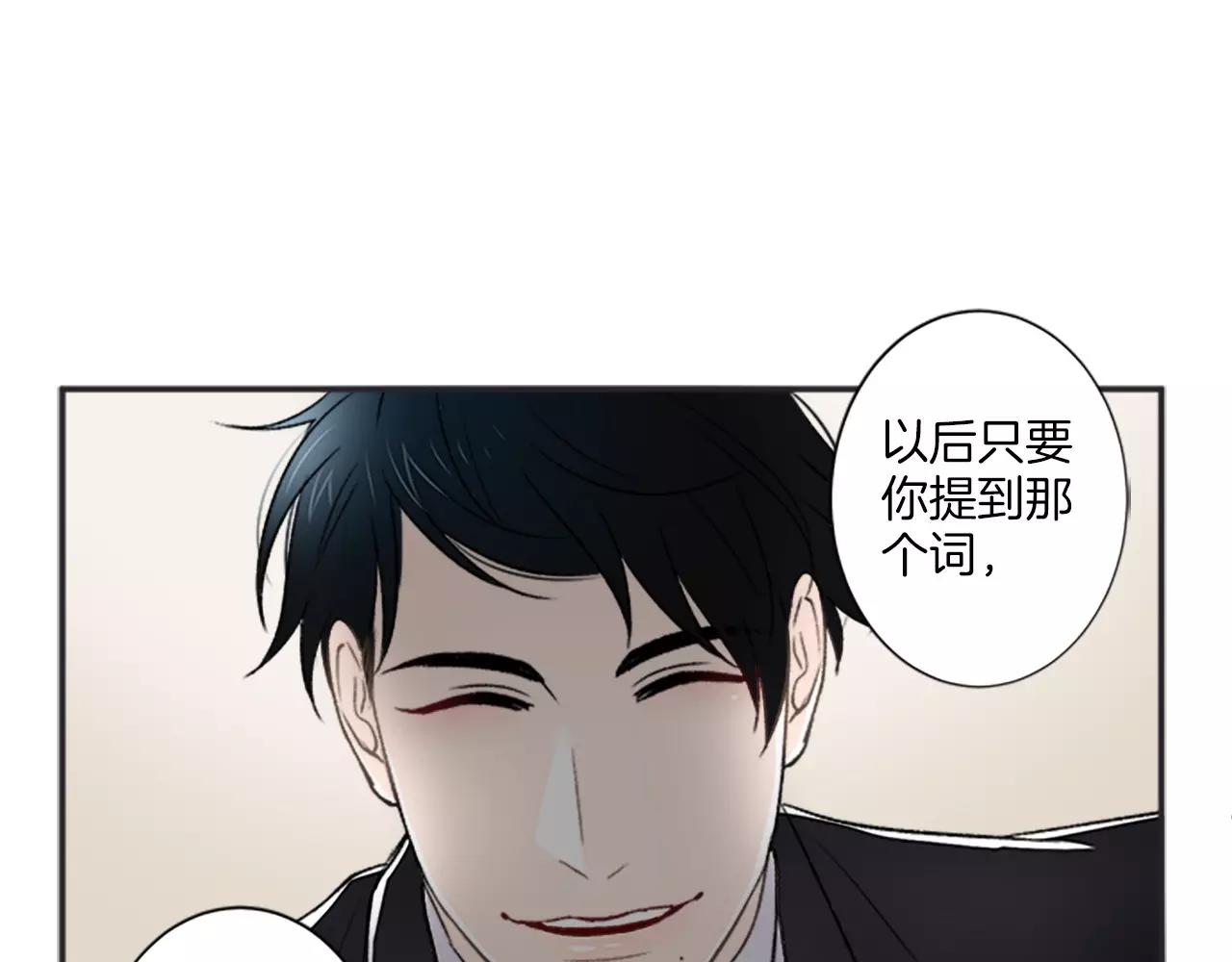 第15话 窒息67