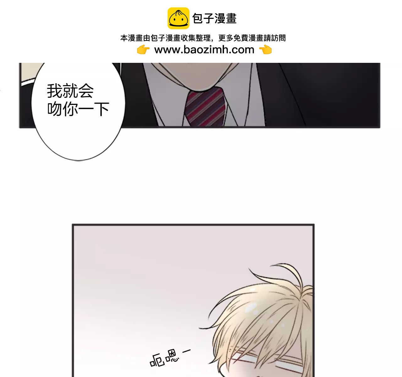 第15话 窒息68