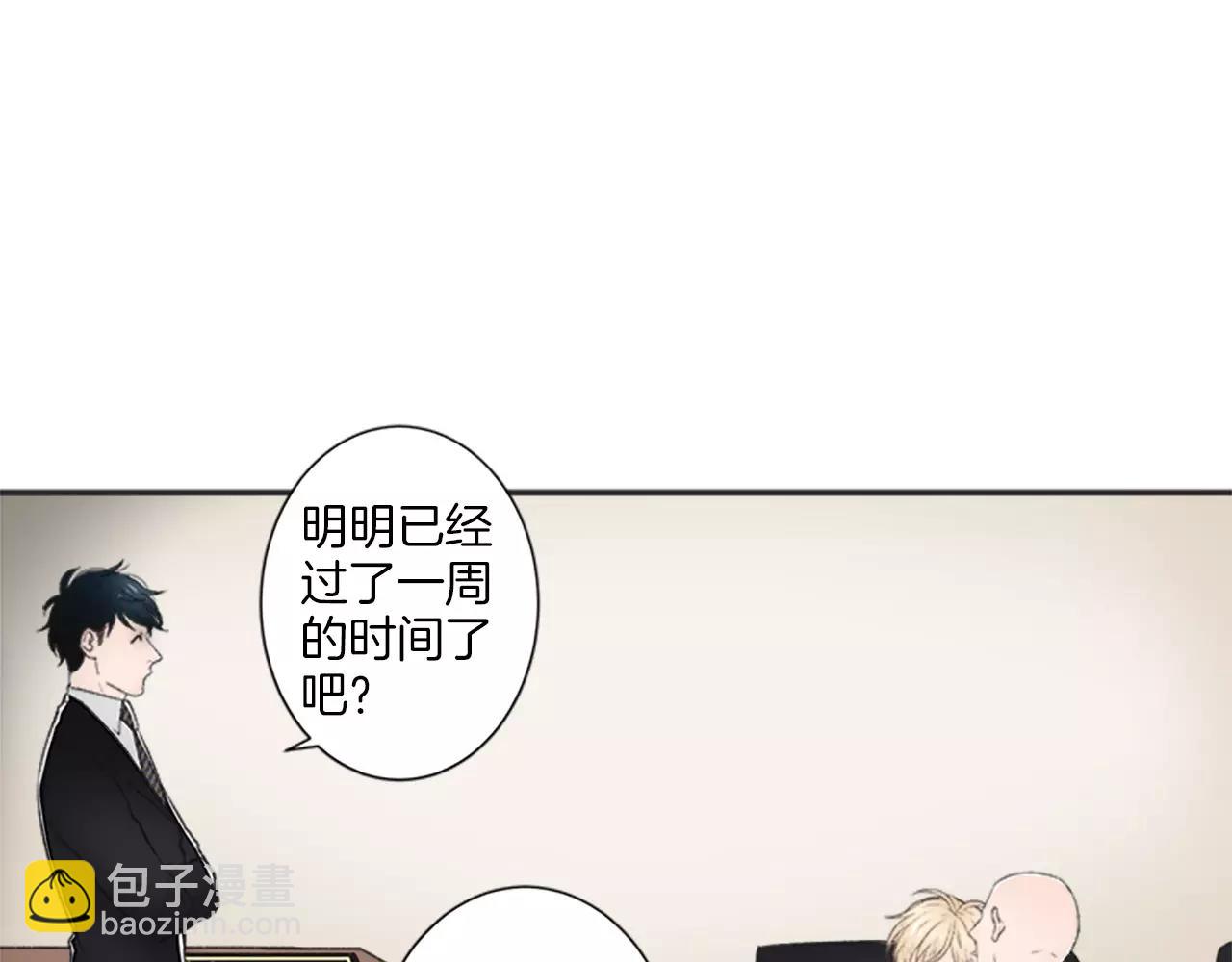 第15话 窒息72