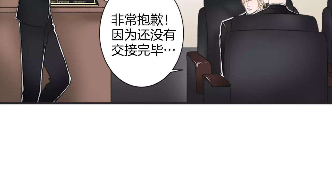 第15话 窒息73