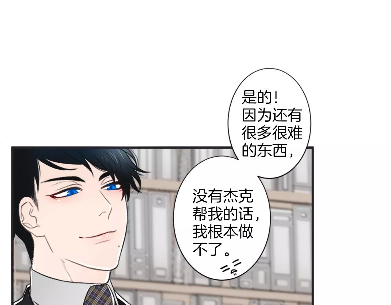 第15话 窒息74