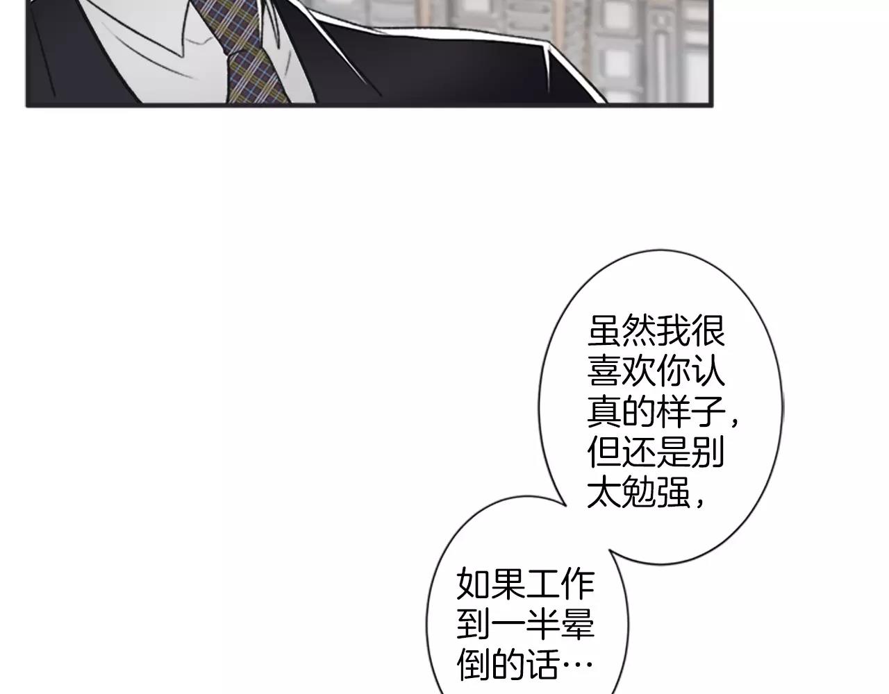 第15话 窒息75