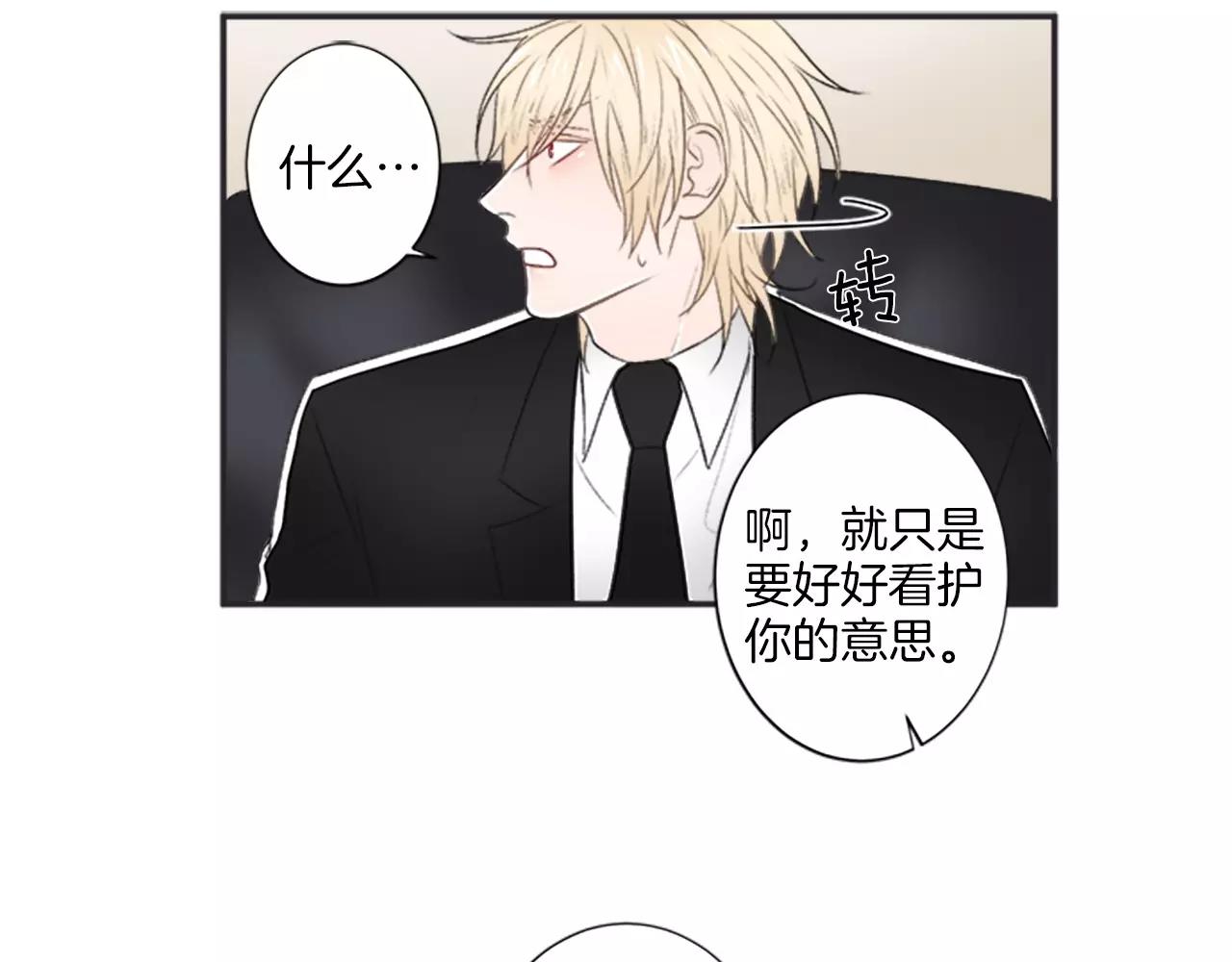 第15话 窒息78