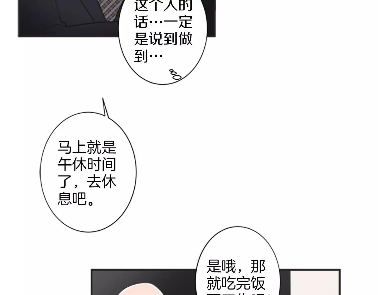 第15话 窒息80