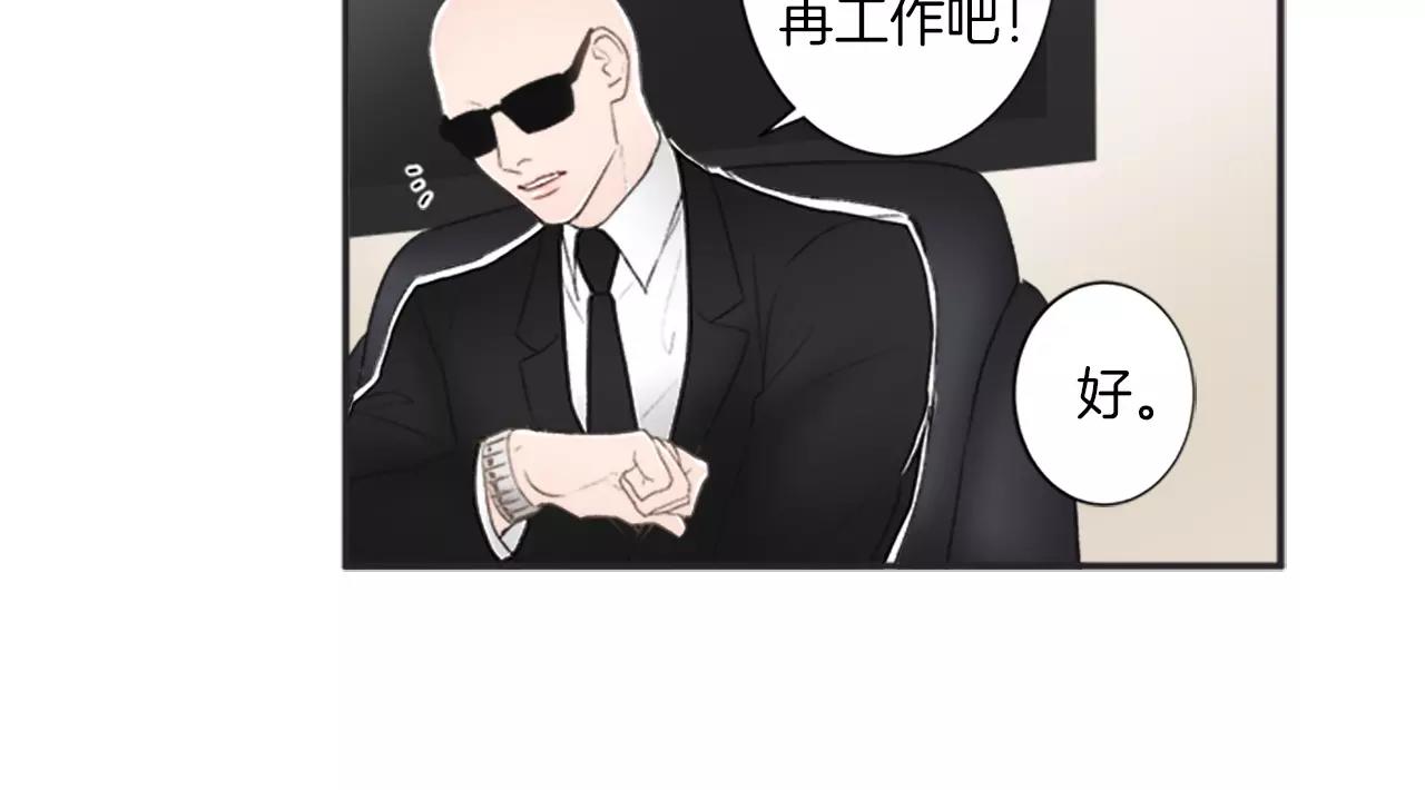 第15话 窒息81