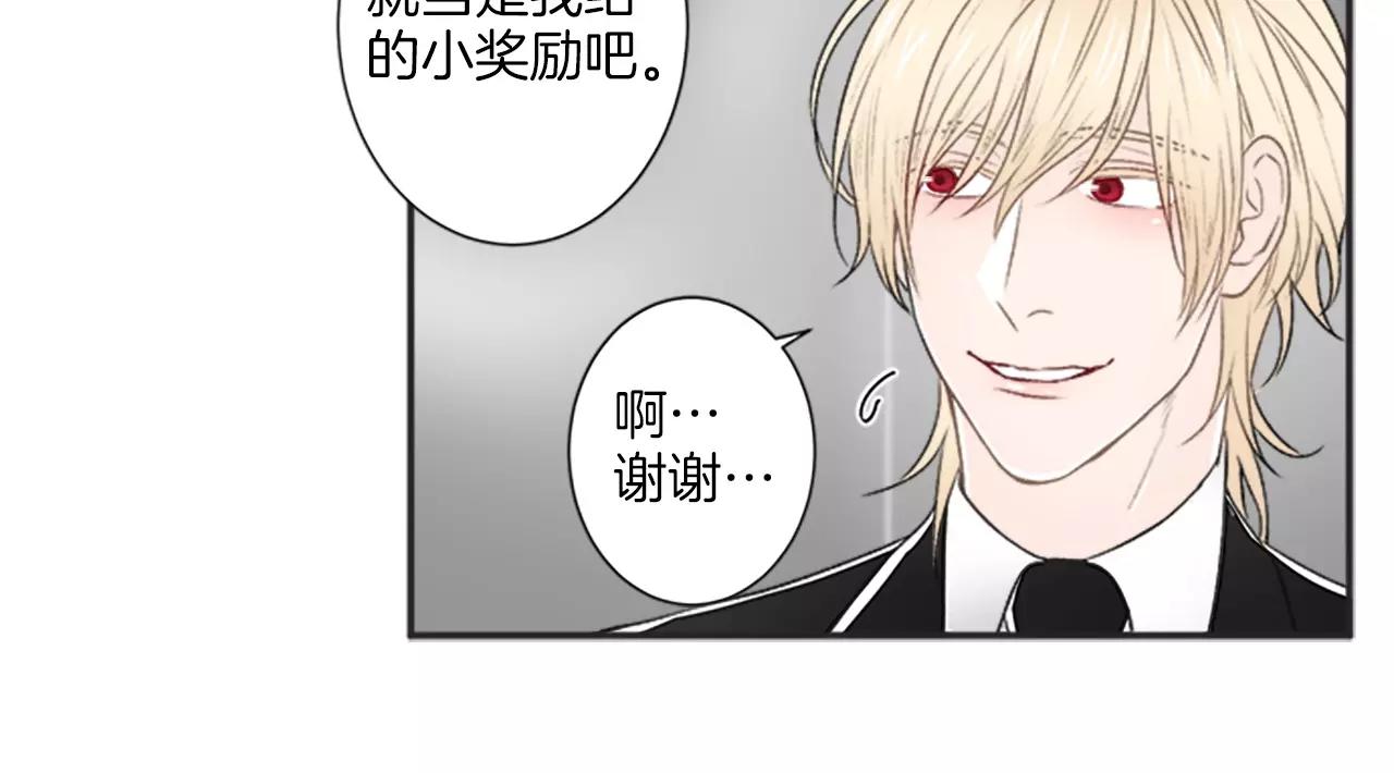 第15话 窒息85