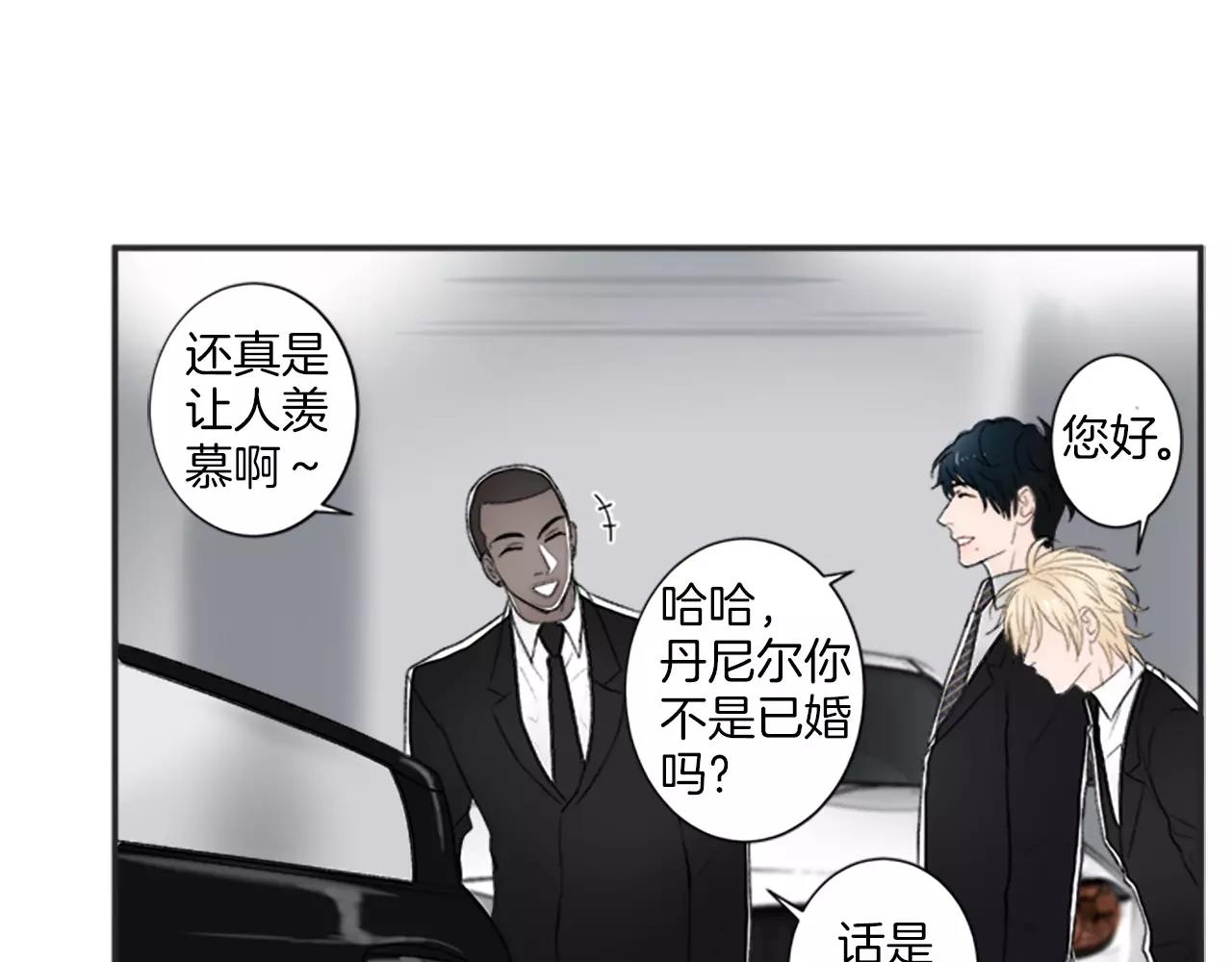 第15话 窒息91